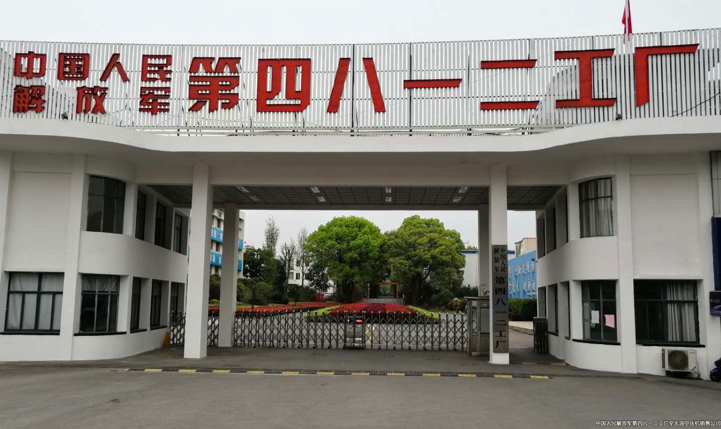 定崗定編、人事改革見成效